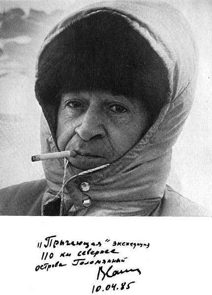 Владимир Санин. Автограф автора