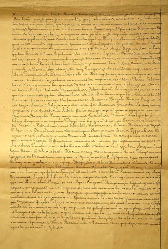 Межевой план Бобруйска начала ХХ века