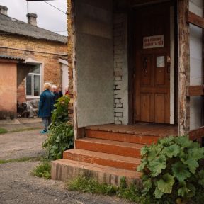 Двор 1-й. Тазик Саши-Люкса