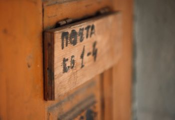 В доме на углу Бахарова и Социалки. Фото: Татьяна Удодова basin 11 1