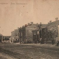 Дом Козловского