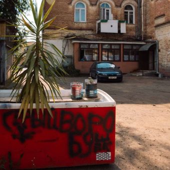 Двор на Пушкина, 130. Фото: Татьяна Удодова Двор 2-й. Закрывать двери на все замки