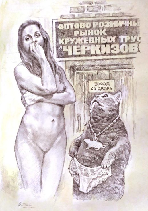 В образе булгаковской Маргариты — бобруйчанка и наш автор Юлия Кравец.