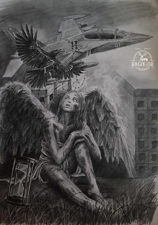 Ragneidr. Wings.